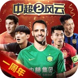 赛博体育官方网站登录