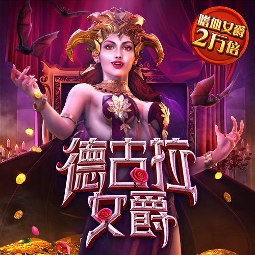 威斯尼斯wns888官方网站