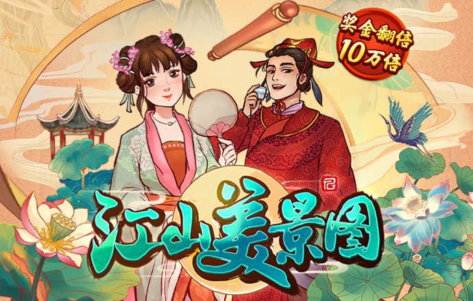 a8体育在线直播
