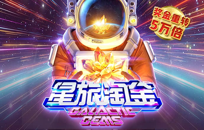 胡固彬