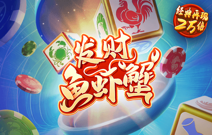 金沙集团app最新版下载