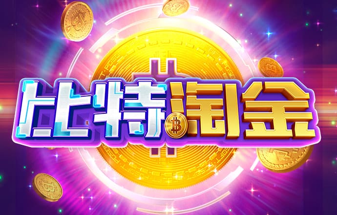 顶级国际娱乐官网