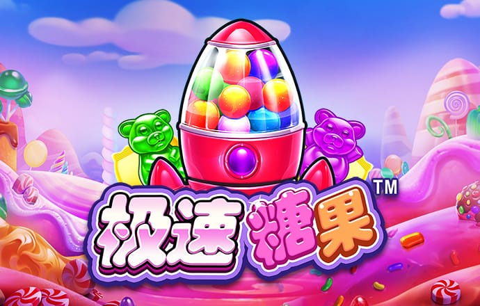 6分彩票平台下载