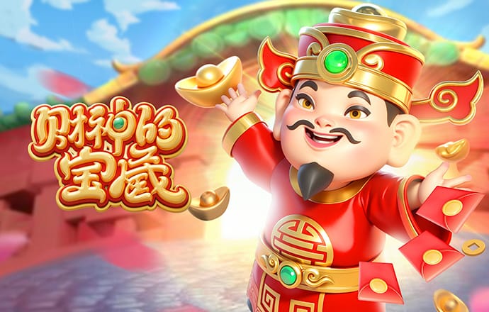 易倍emc官网官方版APP下载