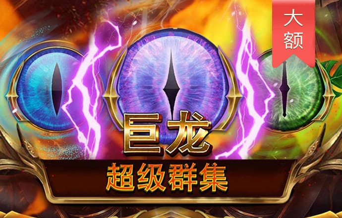 大红鹰dhy9999