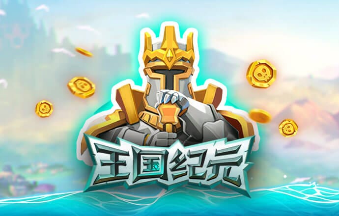 8868体育app正规吗