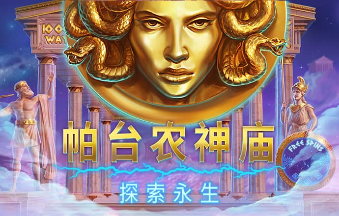 VNS6060威尼斯城官网