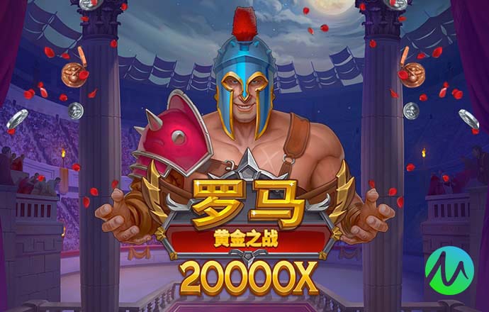 皇冠官网信用盘