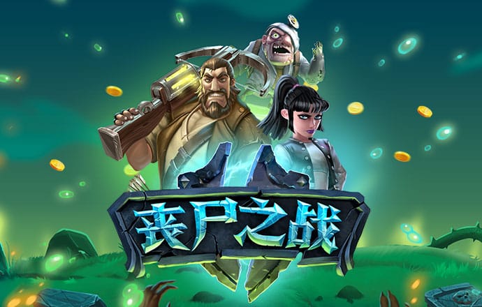 圣诞老人9号