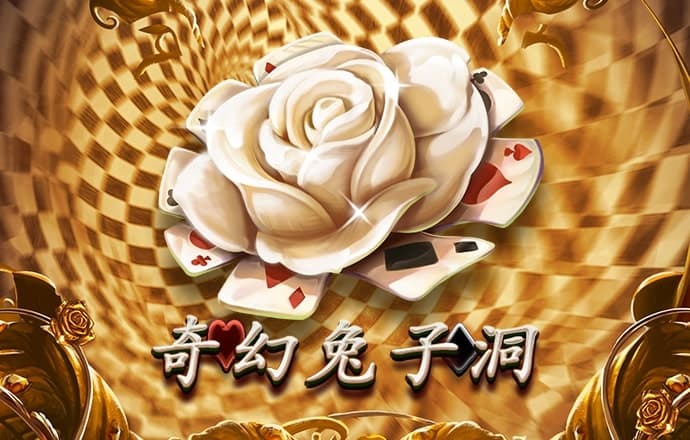 云顶集团