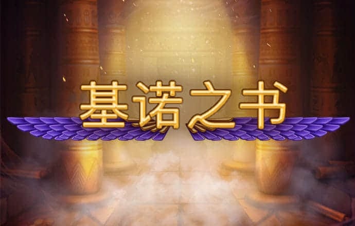 非凡体育入口