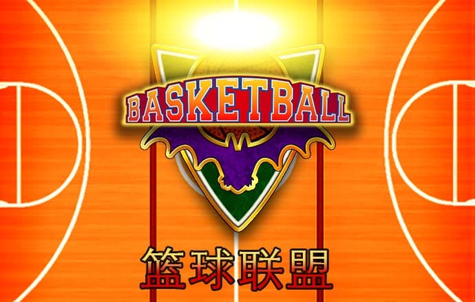 彩神v8