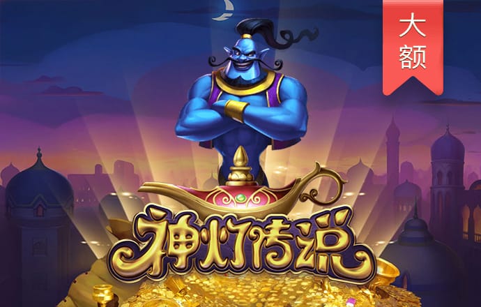 大发平台app安全