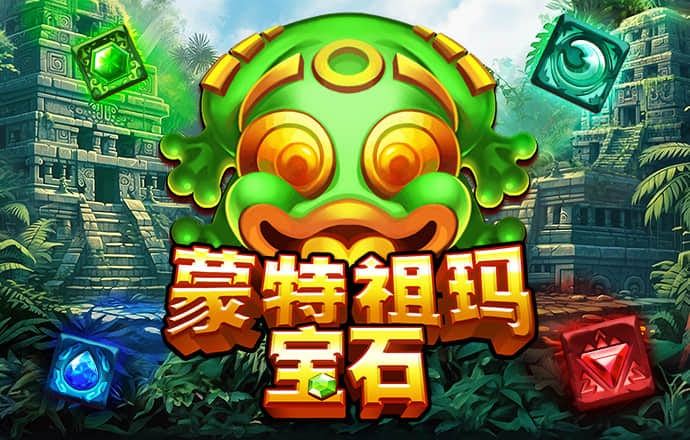大众网澳门49彩官方网站下载