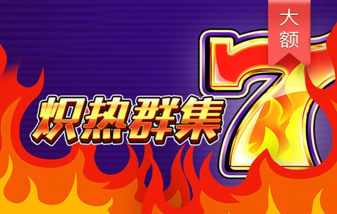 爱游戏全站app官方网站