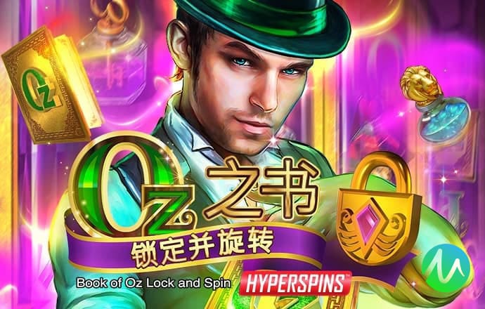 澳客彩票app下载